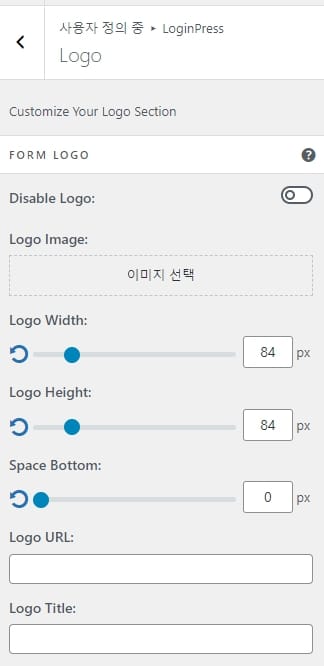 로그인 프레스 로고및 URL 변경하기